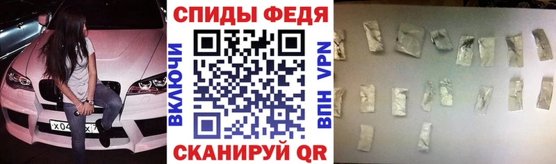 АМФЕТАМИН Premium  сайты даркнета наркотические препараты  Ялуторовск 