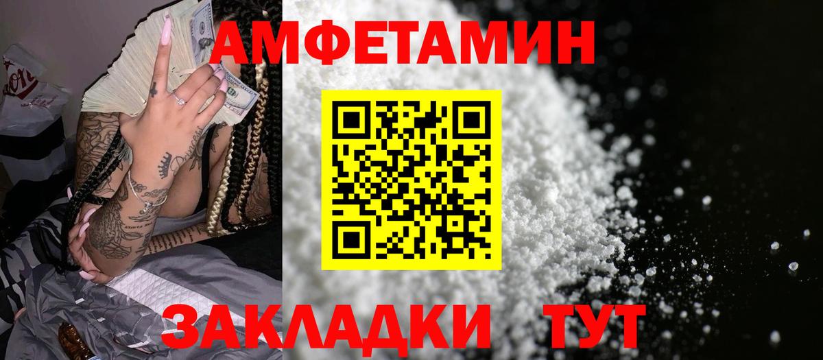 АМФ 98% Ялуторовск