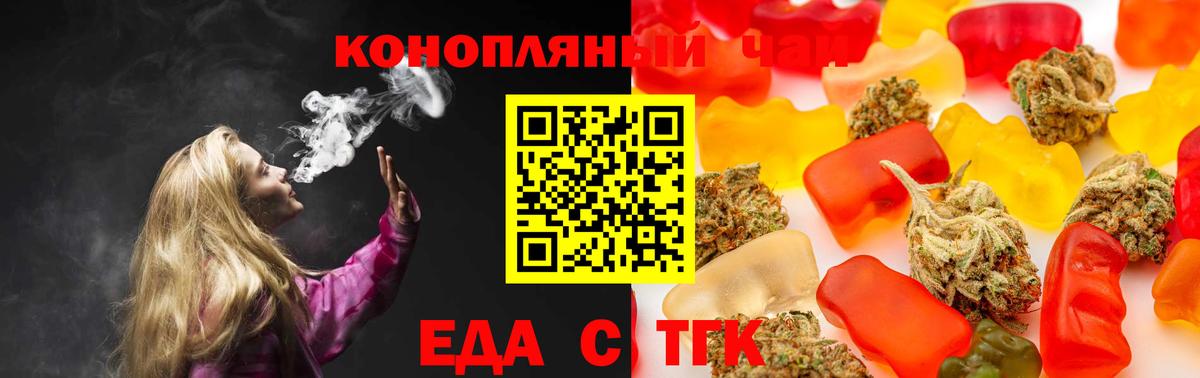 Canna-Cookies марихуана Ялуторовск