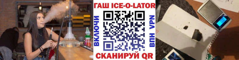наркотики  Ялуторовск  ГАШ 40% ТГК 