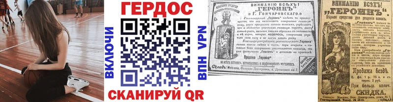 Героин афганец  Ялуторовск 