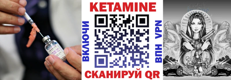 kraken зеркало купить сайты Ялуторовск Кетамин VHQ