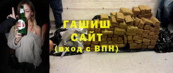 гидра Абинск