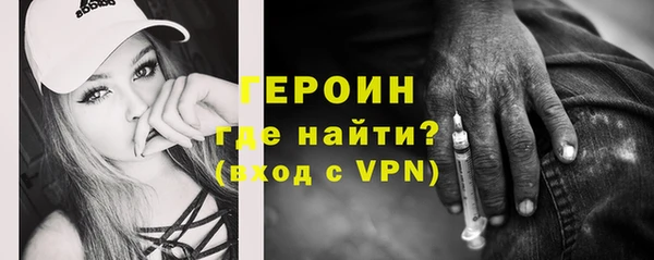 гидра Абинск