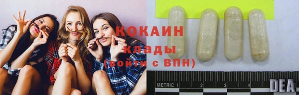 гидра Абинск