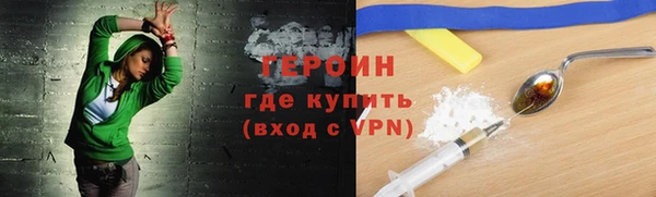 прущий лед Абаза