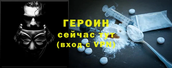 прущий лед Абаза