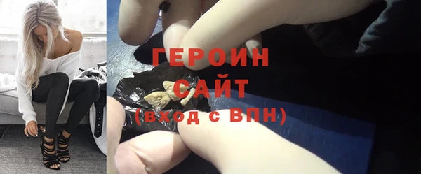 прущий лед Абаза