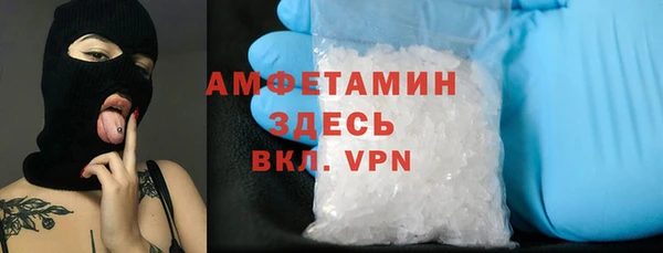 прущий лед Абаза