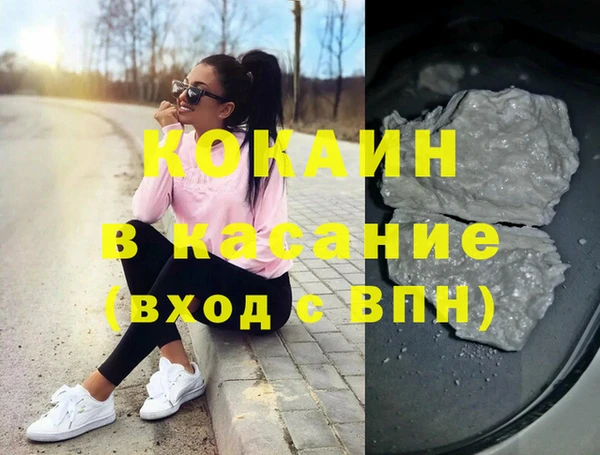 прущий лед Абаза