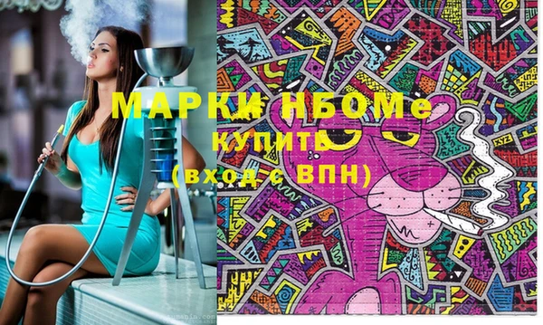 гидра Абинск