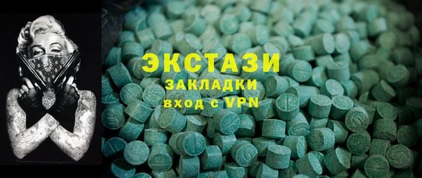 прущий лед Абаза