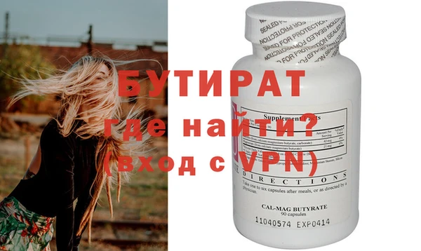 индика Абдулино