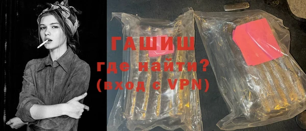 прущий лед Абаза
