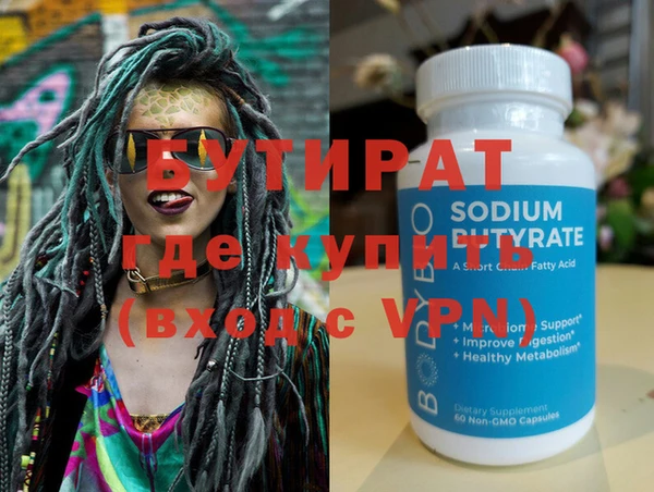 прущий лед Абаза