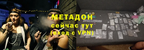 гидра Абинск