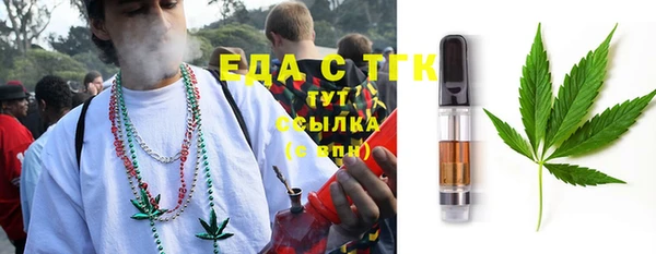 прущий лед Абаза