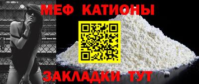 кокаин премиум Новозыбков