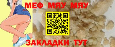 а пвп мука Наро-Фоминск