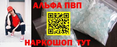 кокаин премиум Новозыбков