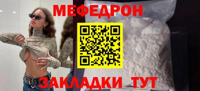а пвп мука Нальчик