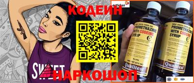 мяу мяу мука Нарткала