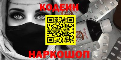альфа пвп VHQ Новодвинск