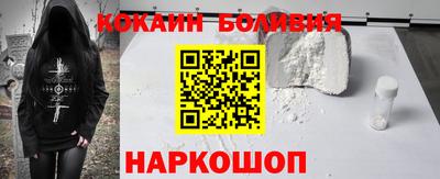 альфа пвп VHQ Новодвинск