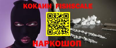 альфа пвп VHQ Новодвинск