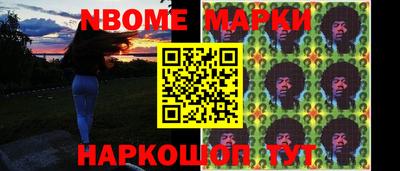 кокаин VHQ Новокубанск