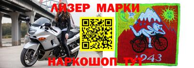 кокаин премиум Новозыбков