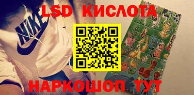 а пвп мука Наро-Фоминск