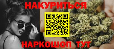 кокаин премиум Новозыбков