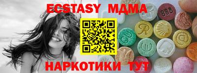 а пвп мука Нальчик
