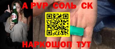 кокаин премиум Новозыбков