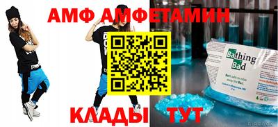 кокаин премиум Новозыбков