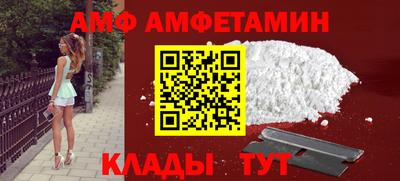 а пвп мука Наро-Фоминск