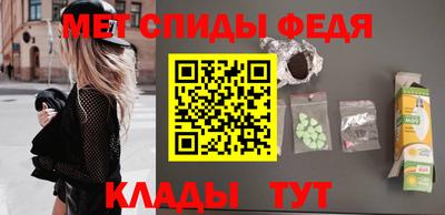 кокаин премиум Новозыбков