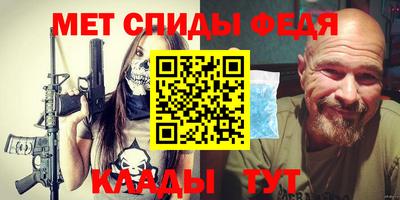 альфа пвп VHQ Новодвинск