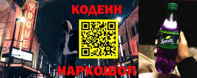 кокаин VHQ Новокубанск