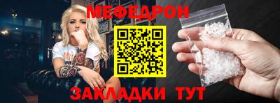 а пвп мука Наро-Фоминск