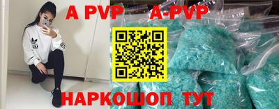 кокаин премиум Новозыбков