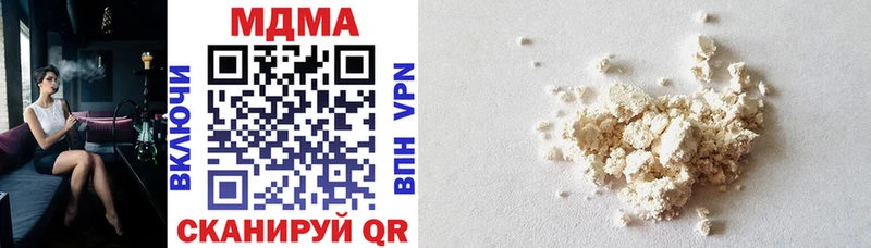 MDMA Molly Ялуторовск