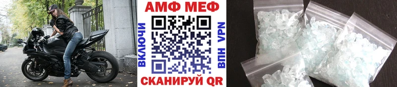 где найти наркотики  Ялуторовск  МЕТАМФЕТАМИН винт 
