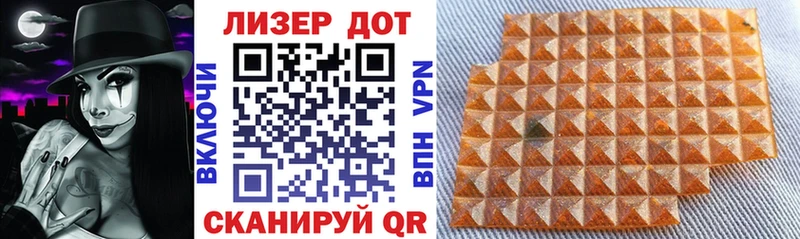 Марки N-bome 1,8мг  Ялуторовск 
