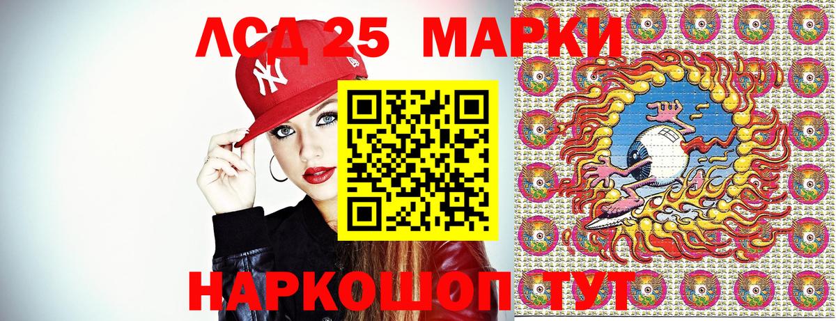 купить наркотик  Марки N-bome 1500мкг  Вход с VPN  Ялуторовск 