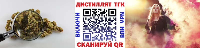 mega ссылка  Ялуторовск  Дистиллят ТГК гашишное масло 