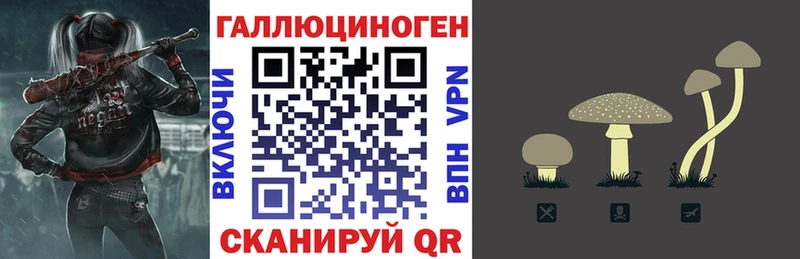 Галлюциногенные грибы мухоморы Ялуторовск