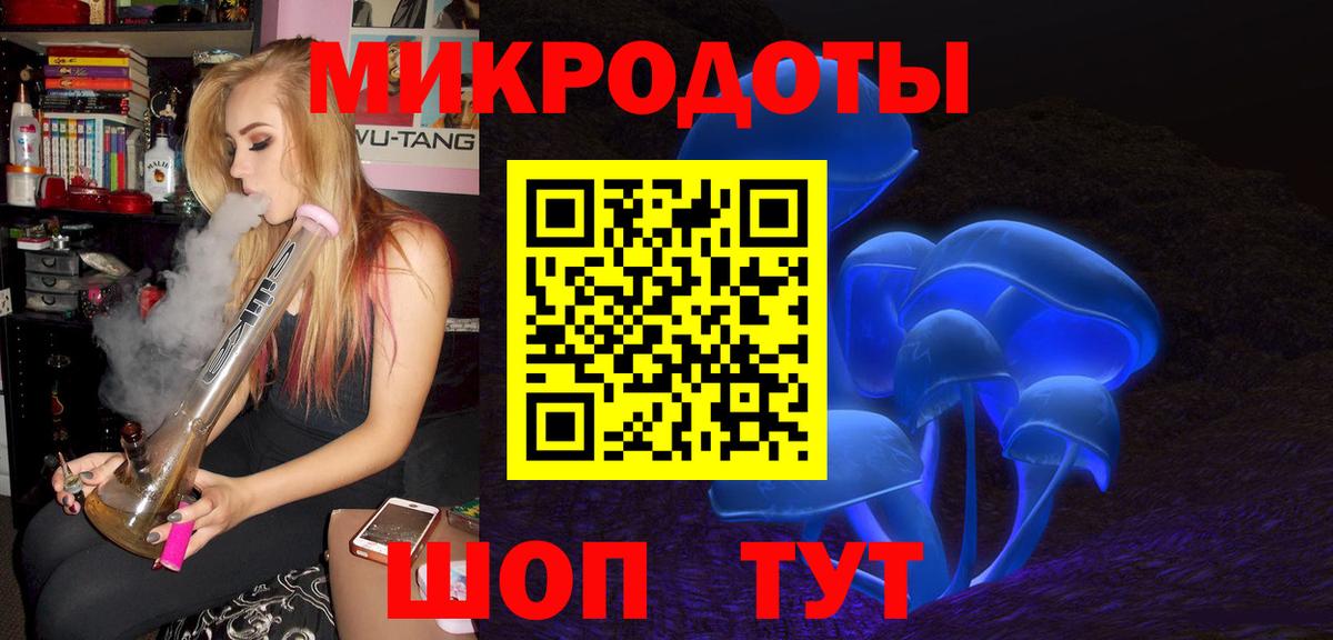 Псилоцибиновые грибы Magic Shrooms  купить наркотики цена  Ялуторовск  Вход с VPN 