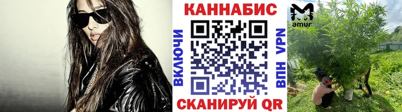 Каннабис White Widow Ялуторовск